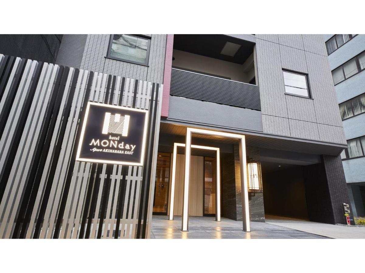 Hotel Gate Akihabara East - Vacation 20238v Prefektura Tokio